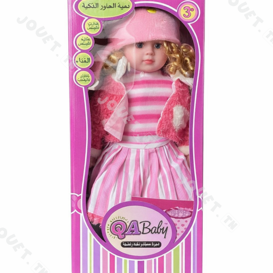 POUPEE INTELLIGENTE QA TUNISIE