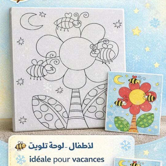 TABLEAU DE COLORIAGE